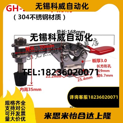 五金快速夹具压紧器水平式GH201 A CH201B/201C/225DSS201H不锈钢