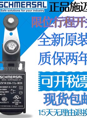 限位行程开关MD T.250-11Z-243 M.250-11Z-243-UE-1224-966