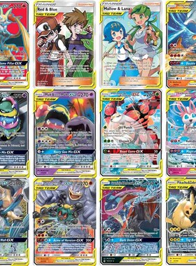 300 Pcs GX 20 60 100pcs MEGA Shining Tomy Pokemon Cards Vmax