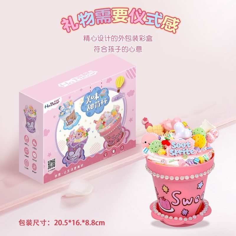 美味甜筒杯 新款儿童手工diy材料包奶油制作冰淇淋W卡通创意食玩,玩具/童车/益智/积木/模型,其它玩具,淘宝优惠券,粉丝福利购,淘宝优惠卷