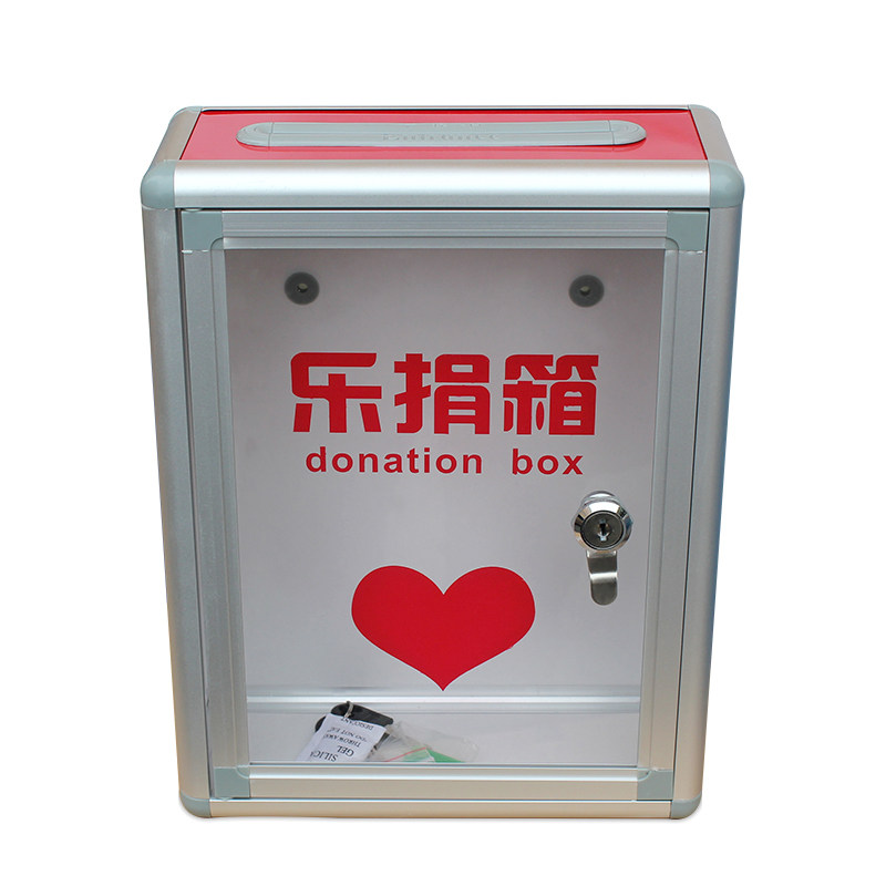 包邮大小号挂墙带锁募捐箱爱心箱功德箱捐款意见箱透明亚克力乐捐