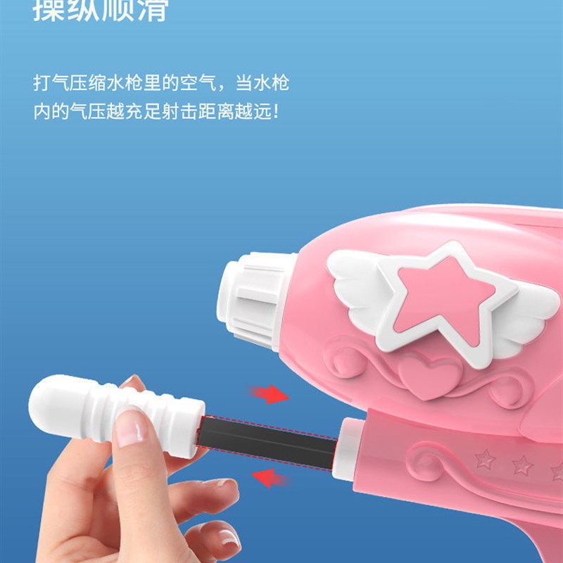 2023新款网h红女孩水枪儿童玩具喷水滋呲水枪女童玩水打水仗神器