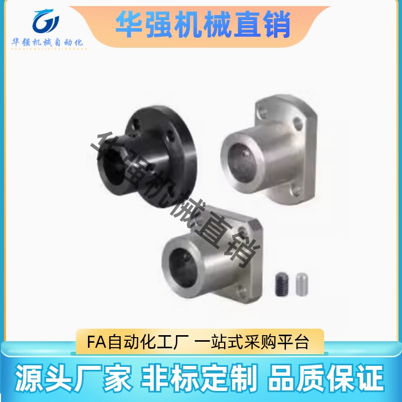 导向轴支座GAC01/GAC11/GAC21-D6/D8/D10/D12/D15/D20/D30/D40D50