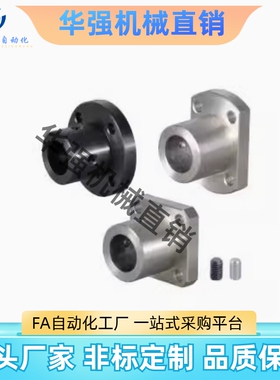 导向轴支座GAC01/GAC11/GAC21-D6/D8/D10/D12/D15/D20/D30/D40D50