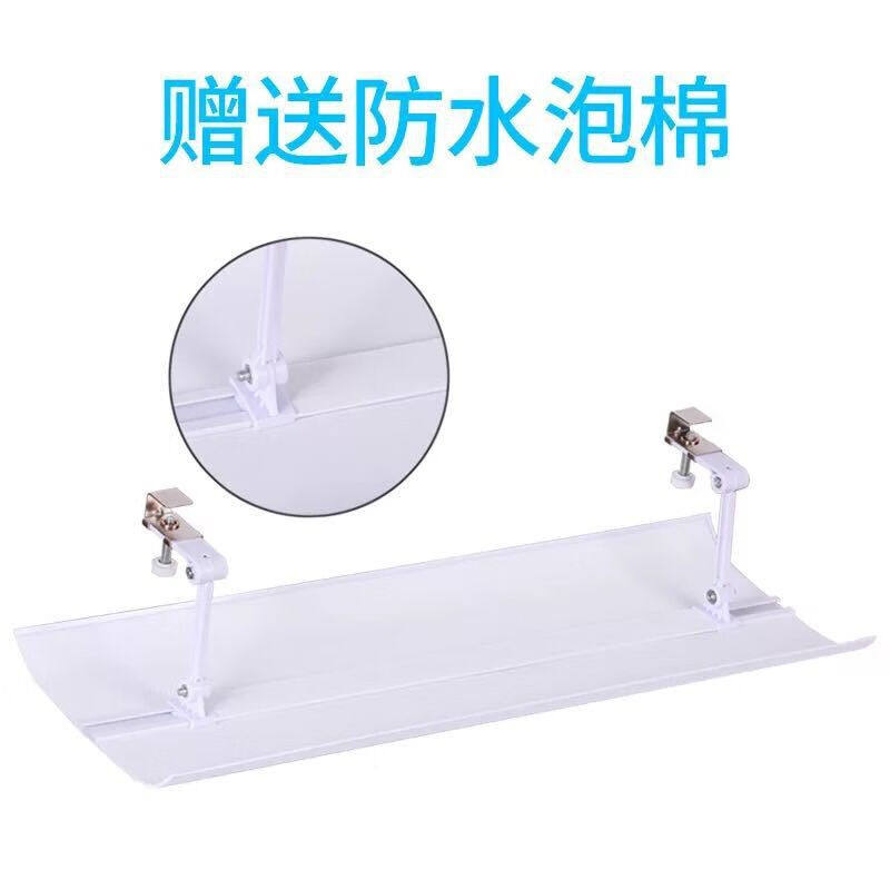 中央空调挡风板吸顶机天花机空调挡板防直吹出风口导风遮风罩冷气,收纳整理,空调防尘罩,淘宝优惠券,粉丝福利购,淘宝优惠卷