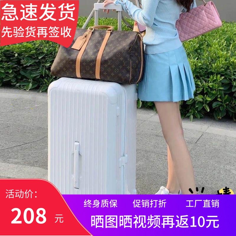 超大容量行李箱女50网红拉杆箱静音万向轮32密码旅行箱男皮箱40寸,箱包皮具/热销女包/男包,旅行箱,淘宝优惠券,粉丝福利购,淘宝优惠卷