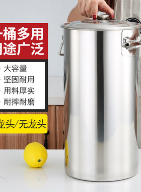 304不锈钢储水桶加厚高身水桶内耳水池桶带水龙头带盖污水桶商用