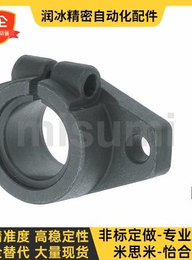 导向轴支座法兰型菱形开口型黑色氧化SHFD8 10 12 13 15 16 20 25