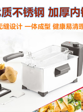 裕源电油炸锅家用小迷你 炸油锅 炸炉油炸炉商用炸薯条机自动恒温