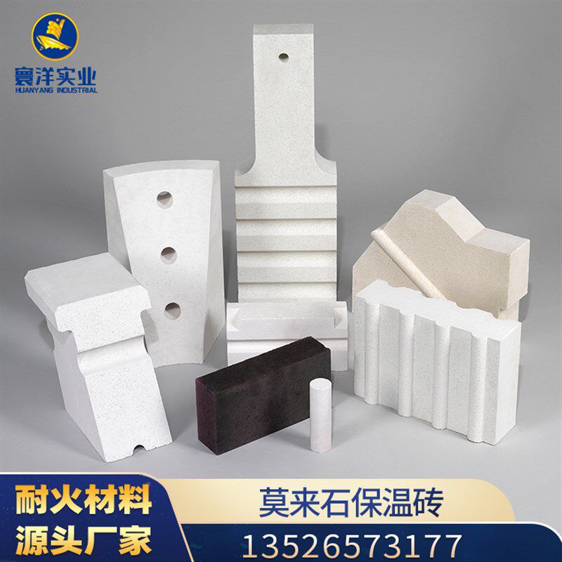 河南耐火材料电厂锅炉莫来石保温耐火砖高铝浇注料刚玉.粘土保温