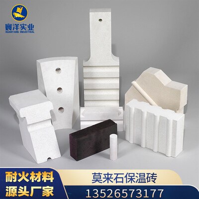 河南耐火材料电厂锅炉莫来石w保温耐火砖高铝浇注料刚玉粘土保温