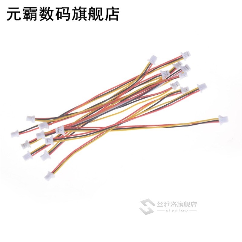 Wholesale 10pcs/lot Colorful Mini Micro SH 1.0mm 3-Pin JST D
