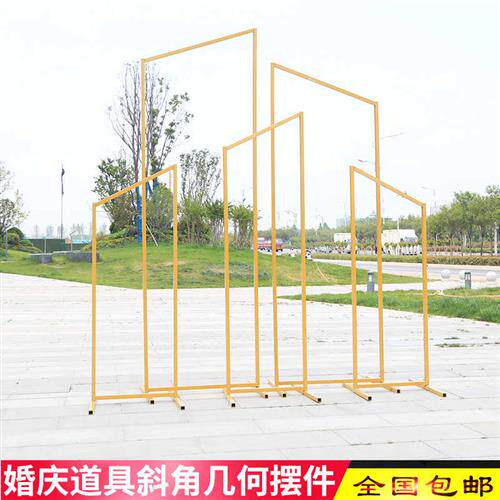 新款婚庆道具斜边几何屏风舞台摆件婚礼立体花V架装饰背景铁艺