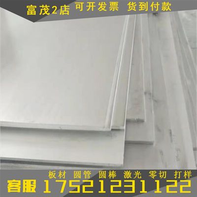 极速供88应304不锈钢圆钢/1.4301不锈钢棒/06Cr19Ni10不锈钢棒