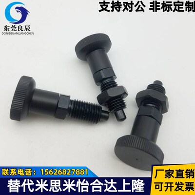 复位型旋钮柱塞 弹簧分度锁 细牙分割销 PXA PXK10 12 16