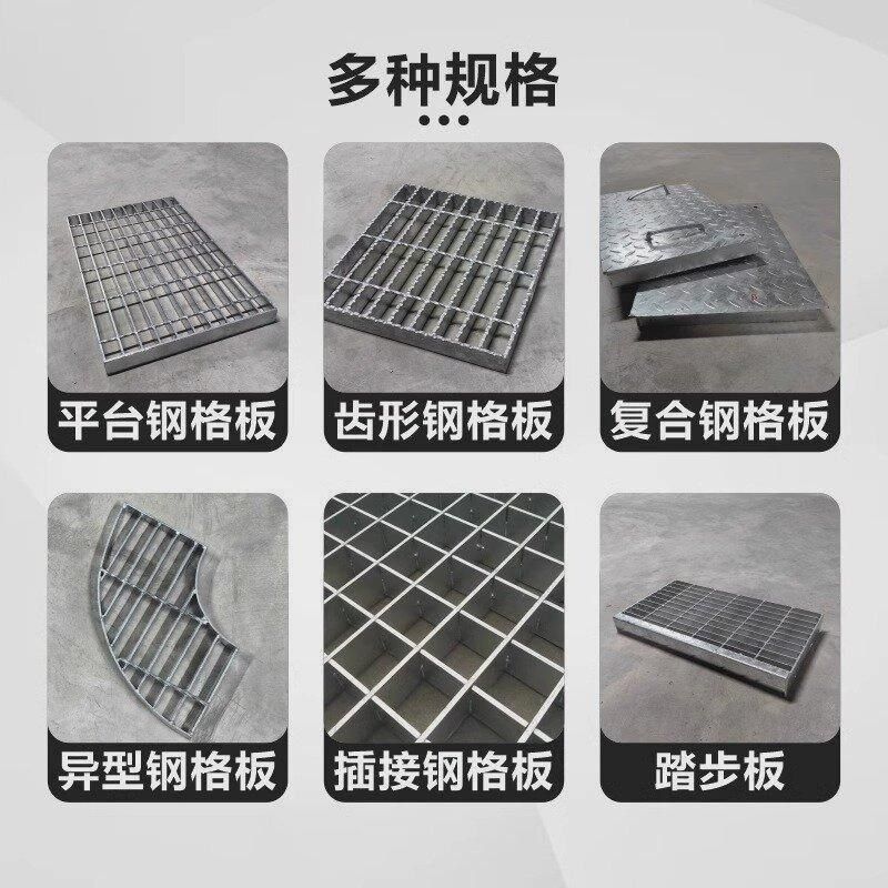 排水沟盖板电厂井盖集水钢格栅重型插接雨水篦子下水道镀锌钢格板,基础建材,排水沟槽/盖板,淘宝优惠券,粉丝福利购,淘宝优惠卷