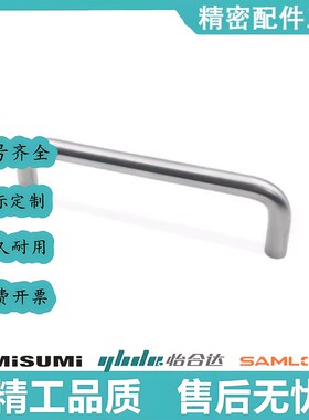 拉手XAE36-D10-L80/L100/L110/L120/L125/L160/L200/L250-H37/H60