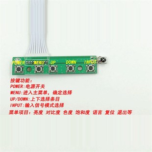 极速树莓派9寸数字液晶屏车载电脑萤幕DIY套件HDMI 2AV1024X6 VGA