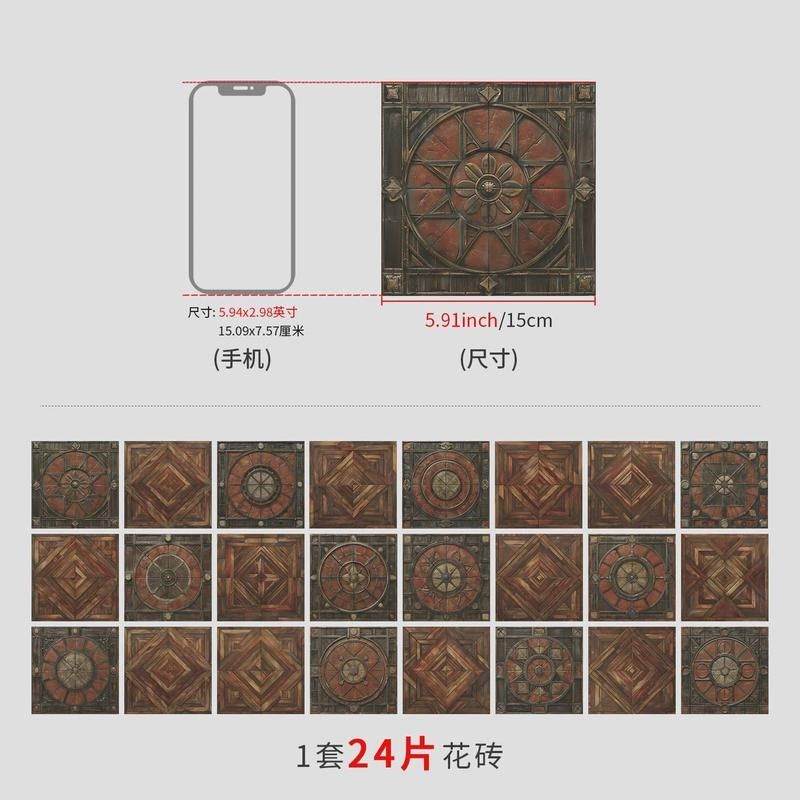 24片欧式花砖厨房墙贴瓷砖客厅防水防潮墙面装饰pvc自粘墙纸