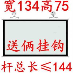 现货速发投影挂钩屏幕便携屏幕布式 移动幕布固定架便携式 背投升级