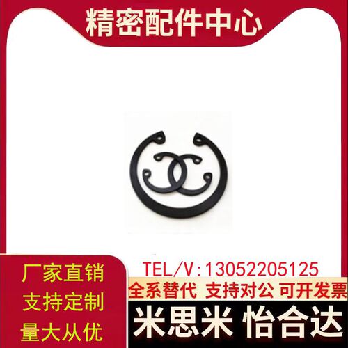 RTWN26 28 30 32 35 37 40 42 45 47 52 55 6R0 62 68 72 80