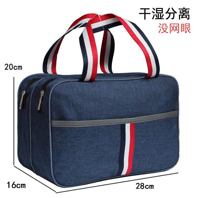 干湿分离浴包浴兜洗漱包洗澡包手提篮浴健身出差男士双层袋收新款,家庭/个人清洁工具,洗漱包,淘宝优惠券,粉丝福利购,淘宝优惠卷