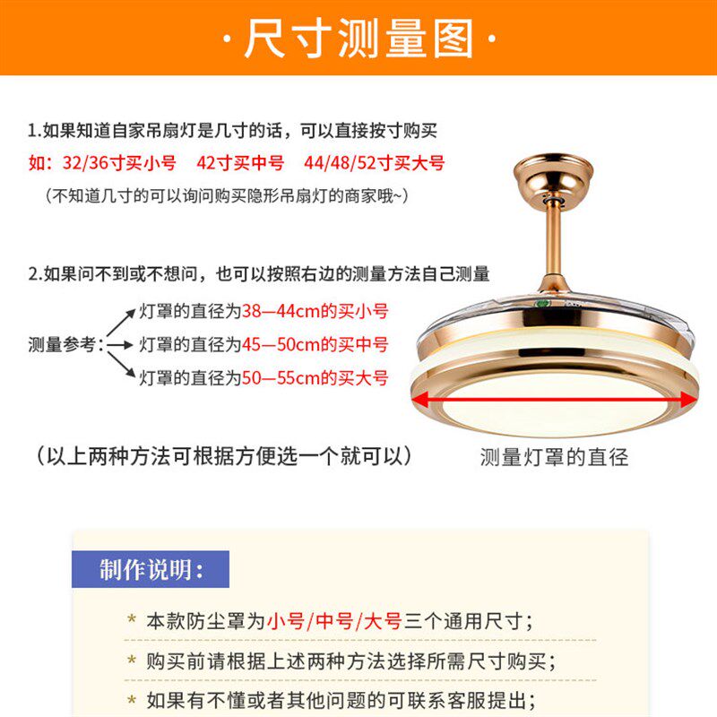 套风扇袋隐形风扇灯防尘罩吊扇灯防尘罩防飞虫2024新款电扇罩灯罩