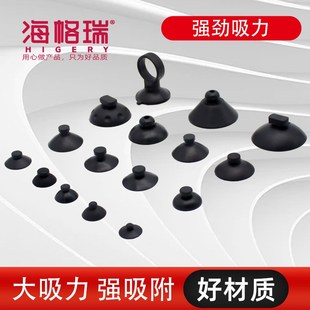 鱼缸过滤泵潜水泵抽水泵强力吸盘C固定吸盘水泵吸盘低价水族盘