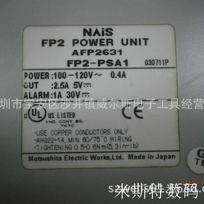 推荐PANASONIC PLC FP2-PSA1