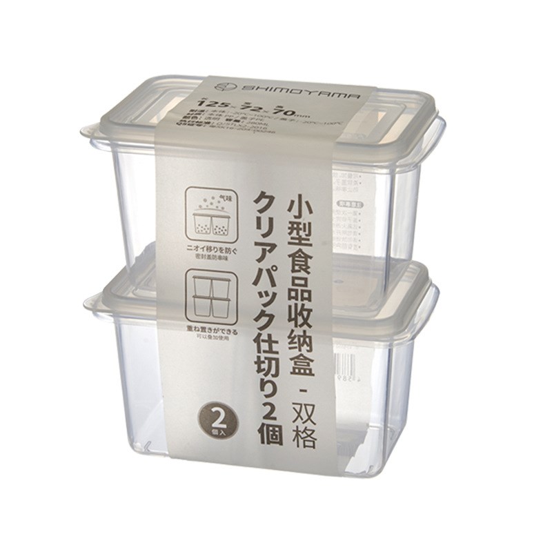 家用厨房a葱姜蒜双格收纳盒 冰箱带盖食品密封透明保鲜盒小号2个