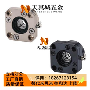 丝杆支座组件 无扣环嵌入型 双轴承并排锁紧式C-BSFW.C-SUFN