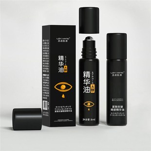 Bag 推荐 Aging Essence Eye Anti Wrinkle