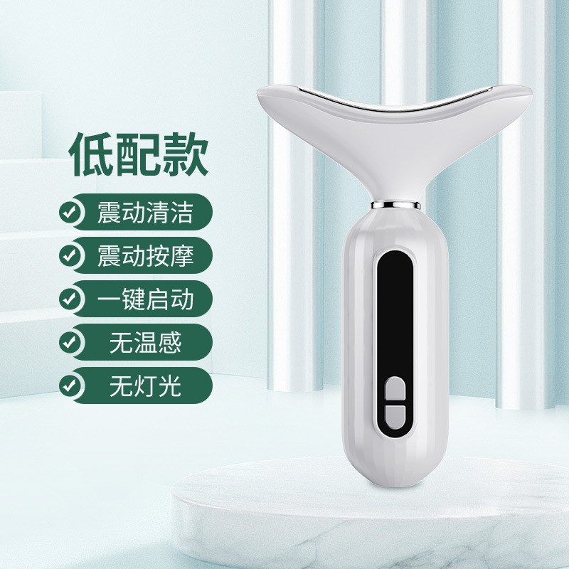 颈纹仪家用美颈仪小熨斗美容仪器彩光护肤颈部P淡纹脸部提拉按摩