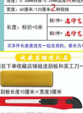 加厚白色木纹贴纸自粘翻新橱柜门衣柜防水防潮台面家具Y自粘膜壁