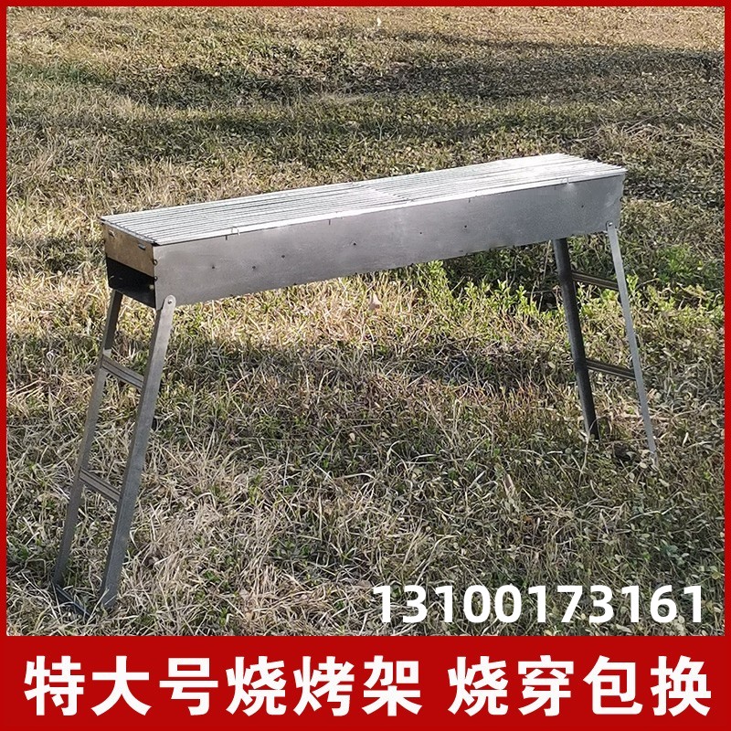 烧烤架特大号加长商用家烧烤炉大型炉子摆摊烤串碳烤1米2户外10人