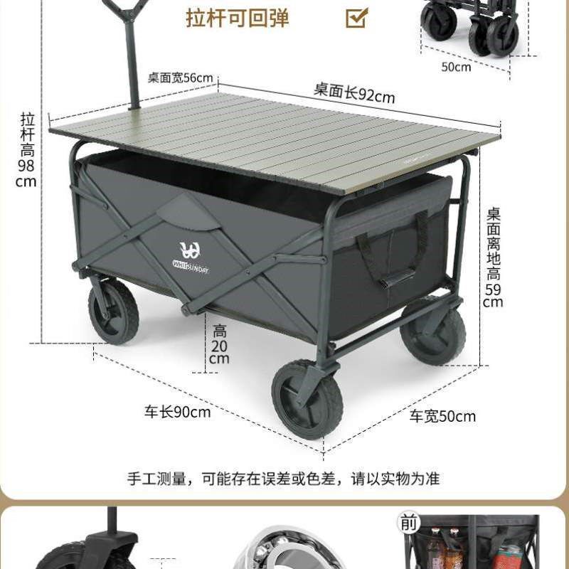 儿童车可折叠超大摆摊车手推车营地桌板用品野餐户外装备野营露营
