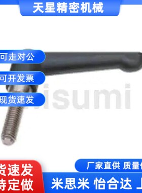 米斯米不锈钢固定把手Cm-CLMS8-10 /20/30/40/50-B/M/S