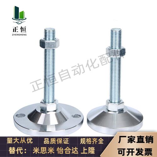 BZS01-50850/508100/501050/5010100/5012100型材通用脚杯