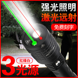 雷射笔led强光手电筒二合一体充电远射变焦户外家用红外线绿光