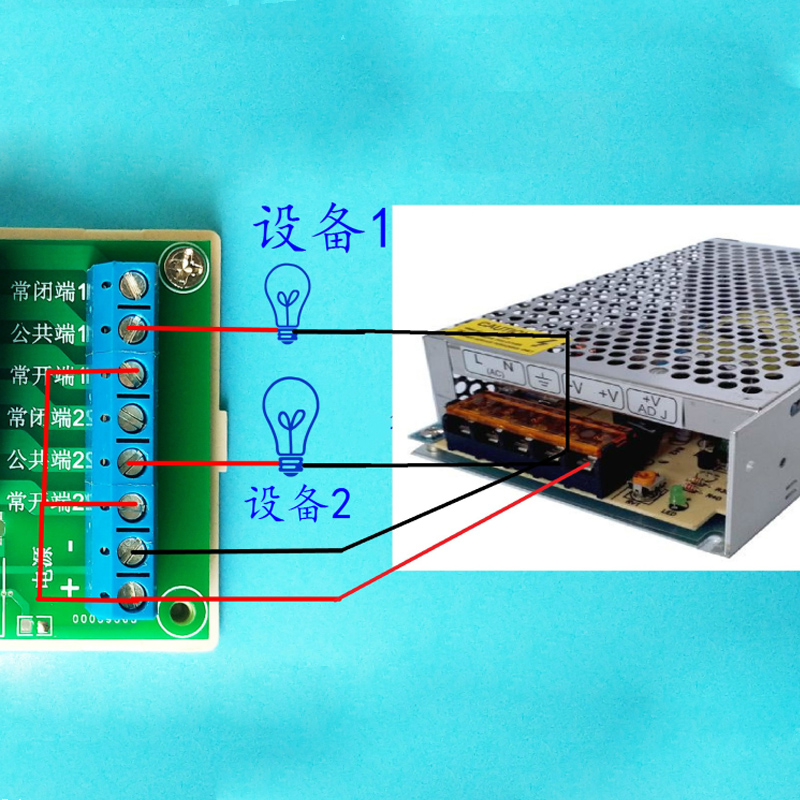 1/2/4路315MHZ学习型智能无线遥控继电器开关模块DC5V12V24CAC220