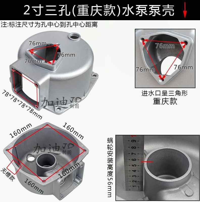 柴油机自吸水壳配件寸r23寸4寸抽水机壳体外泵泵体