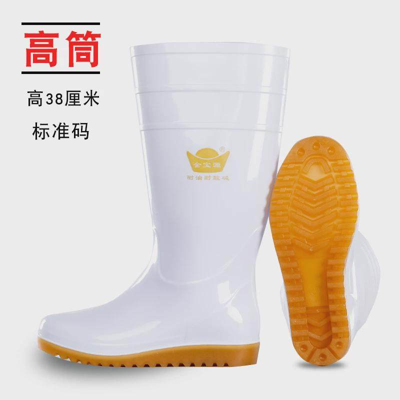 白色平底防滑雨鞋水鞋耐磨耐酸碱牛筋食品水靴中高筒雨靴男女新款,居家日用,雨鞋/雨靴,淘宝优惠券,粉丝福利购,淘宝优惠卷