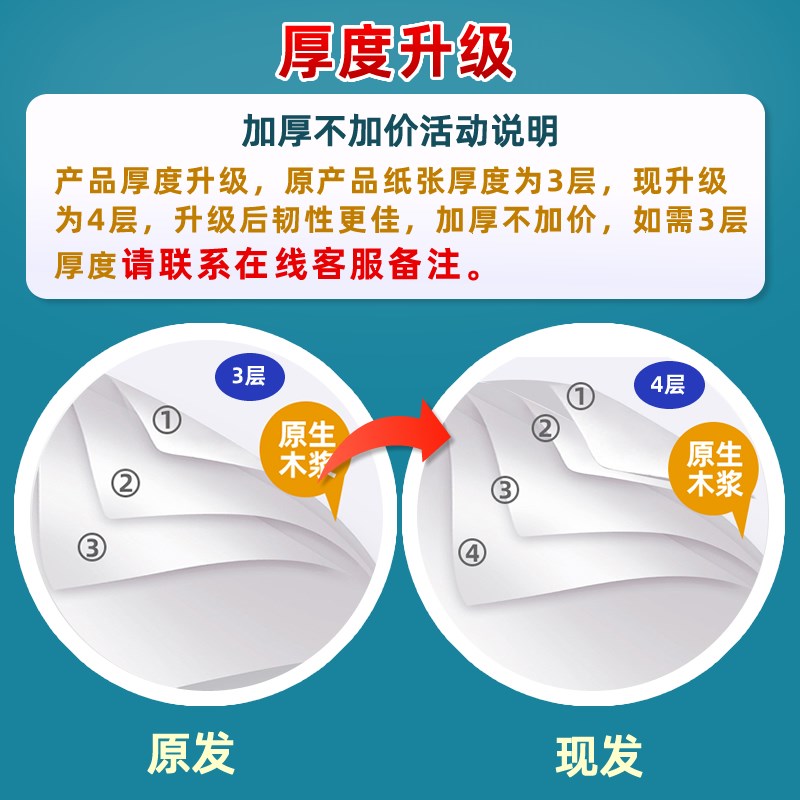 大盘纸公司酒店专用公厕纸商用纸巾卫生纸整箱批手纸卫生间大卷纸