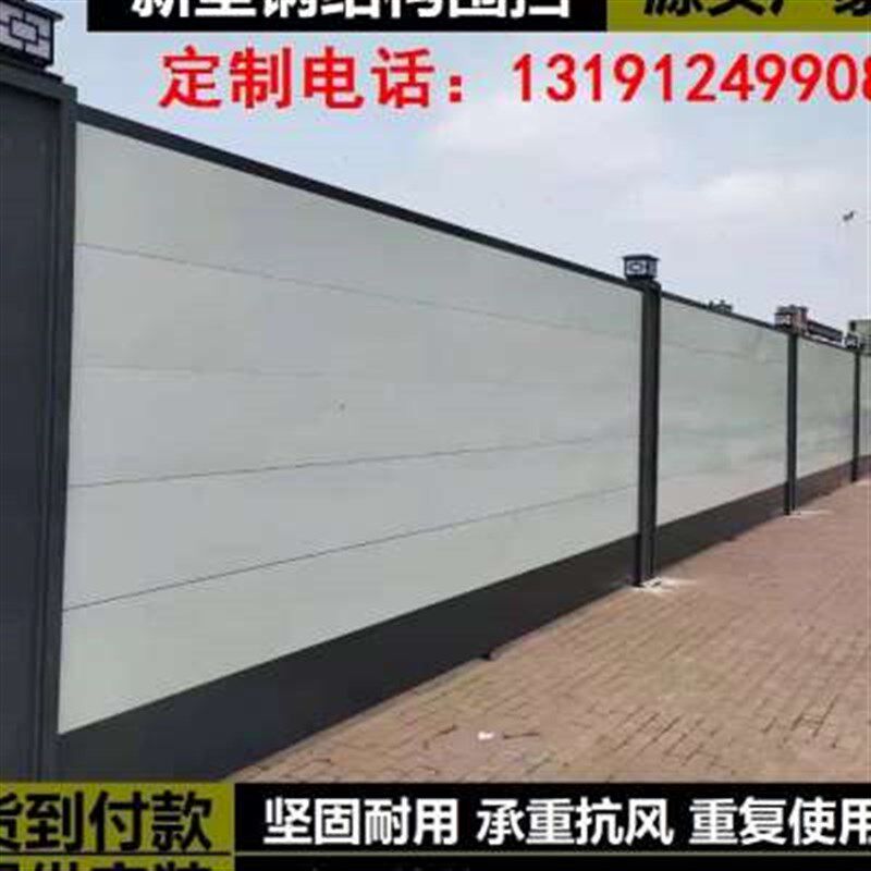 新款镀锌彩钢围挡施工围栏小草铁皮围挡泡沫PVC夹心围挡双面建筑