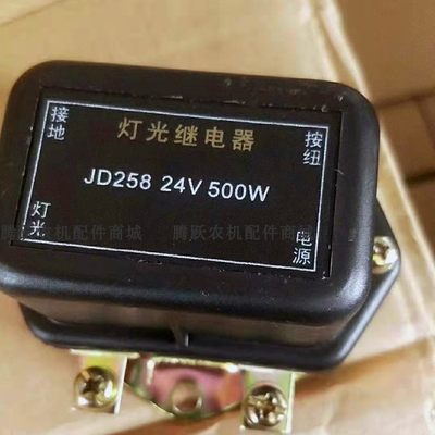 182C-12V JD282C-x24V货车大预率电源继电器起动功热继电器