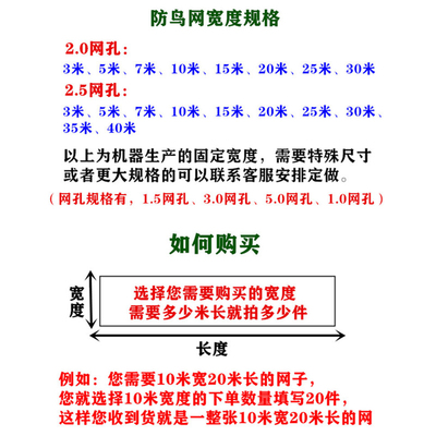 果园防鸟网嘉宝果尼樱桃葡u萄大防鸟用网园棚梨树鱼塘养殖树龙天