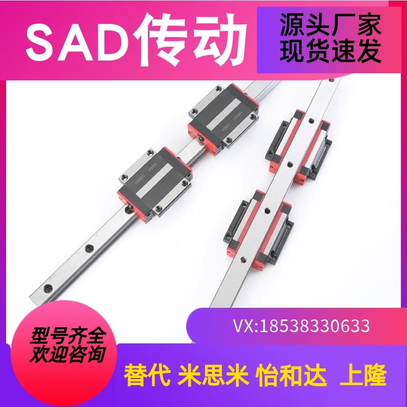 经济型微型直线导轨滑轨滑块C-MLG12 C-MLG15 -70 95 110 120 145