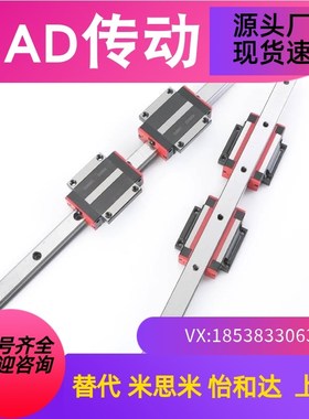 经济型微型直线导轨滑轨滑块C-MLG12 C-MLG15 -70 95 110 120 145