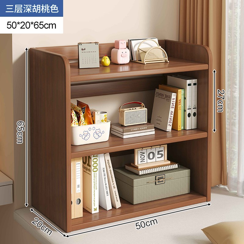 飘窗书架置物架窗台收纳柜子储物柜放阳台的O小书柜简易多层分黄