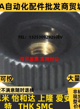 替代米思米压纹旋钮 通孔把手pC-NAFB/C-NAFS4/5/6/8-20/25/30